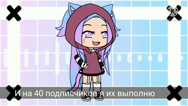 Спасибо за 30 подписчиков ❤️❤️🍪💞💘 смотреть онлайн