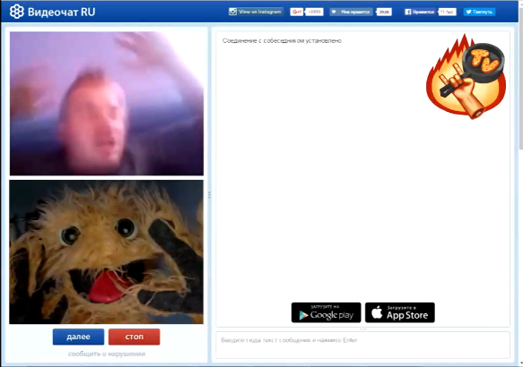 Видеочат показала видео. Анон чат угар. Заставка для чата смешная.