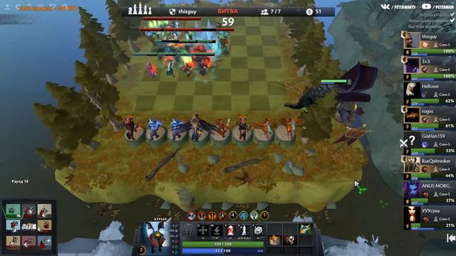 😎 ВОТ ТАКОЕ БЫВАЕТ НА СТРИМЕ І ТРОЛЛЬ ⭐️⭐️⭐️ І DOTA AUTO CHESS смотреть онлайн