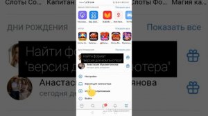 Как загрузить запись с диктофона в ВК в формате MP3