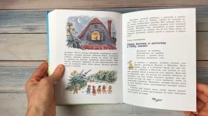 ОБЗОР ИЛЛЮСТРАЦИЙ КНИГИ ПРИКЛЮЧЕНИЯ НЕЗНАЙКИ И ЕГО ДРУЗЕЙ