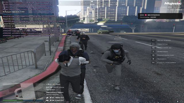 Desktop 2024.07.25 - 07.17.10.1861.DVR смотреть онлайн