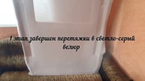 AUDI 80 перетяжка салона