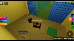 Найди всех шлеп в роблоксе