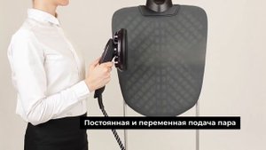 Отпариватель с гладильной доской MIE Grande