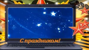 День инженерно авиационной службы