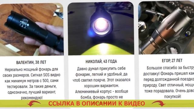 Фонарь светодиодный уличный леруа мерлен смотреть онлайн