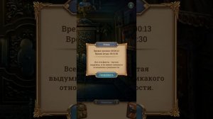 100 Дверей Вокруг Света 11-20 уровень  ( 100 Doors Around The World 11-20 Levl)