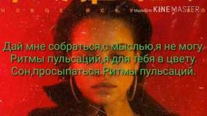 Караоке |Мальбэк(feat.Сюзанна) |Гипнозы