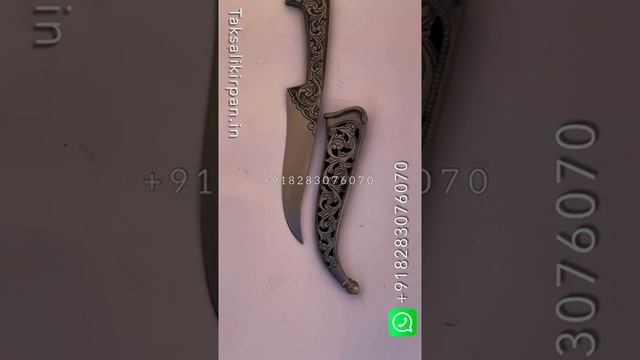 7 inch Taksali Kirpan Sarbloh case with Engraving