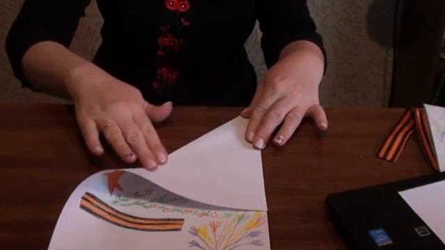 МК "Солдатский треугольник"