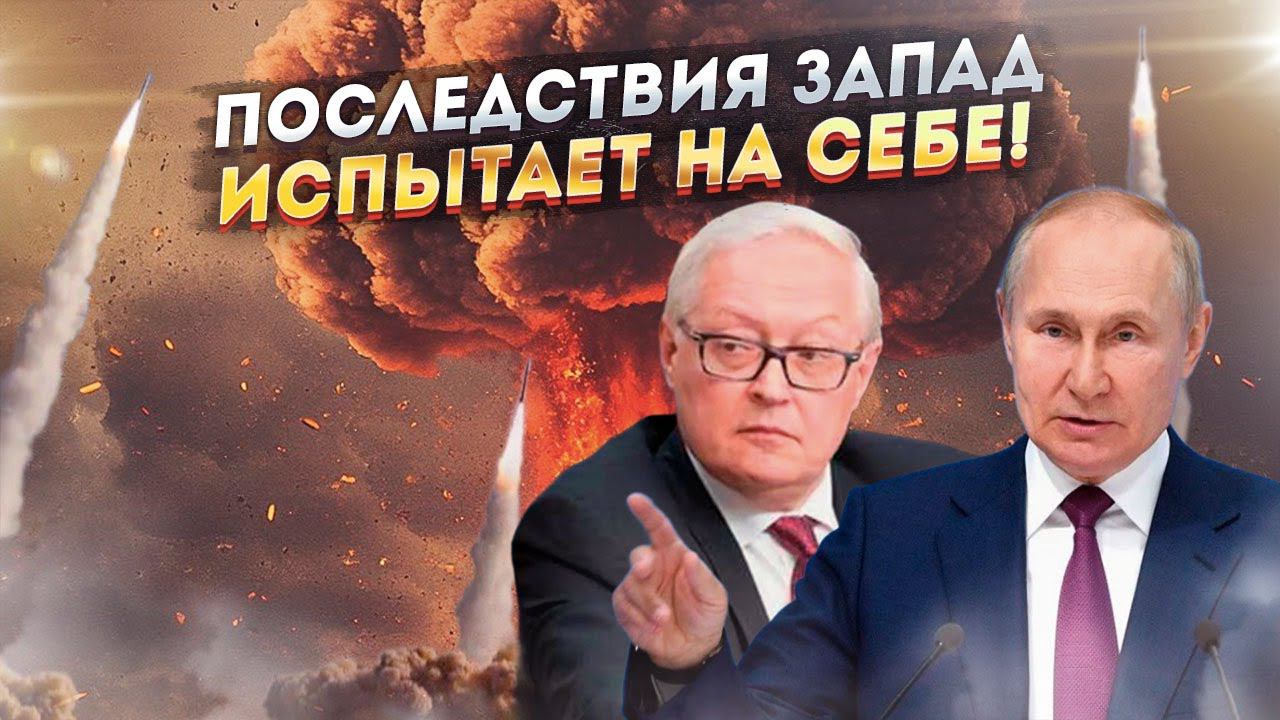 Зря Запад принимал поведение России как проявление слабости!