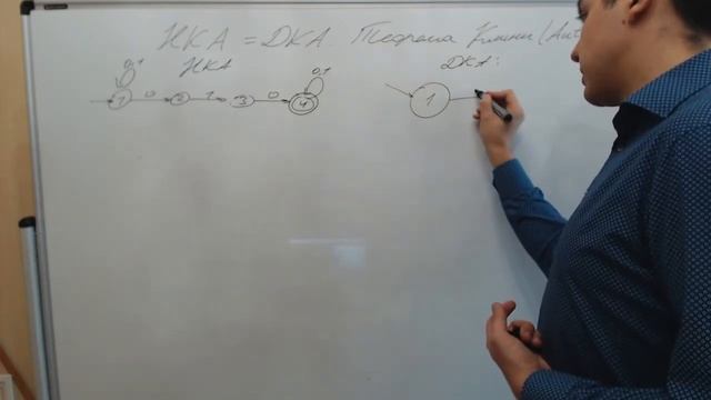 ДМ 2 семестр 8 лекция: НКА, Алгоритм Томпсона и теорема Клини смотреть онлайн