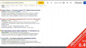 Как страховому агенту найти клиентов 2021?