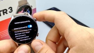 Amazfit Gtr 3 - Обзор