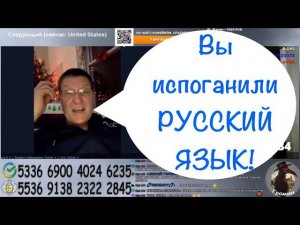 Кулак или дурак?