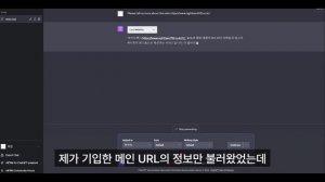 웹파일럿(Webpilot) ChatGPT의 강력한 플러그인.URL, PDF 정보 분석 요약 정리 가능.