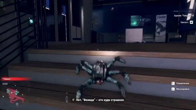 Здание "Тайдис" #2 | Watch Dogs: Legion Headphones - Фемида смотреть онлайн