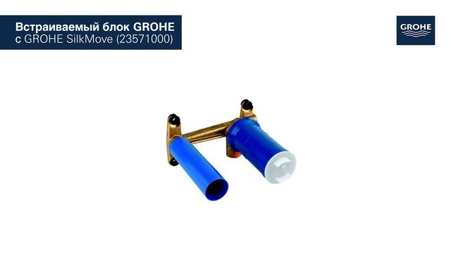 Обзор смесителя GROHE Eurostyle дл раковины (настенный монтаж) 19571003 смотреть онлайн