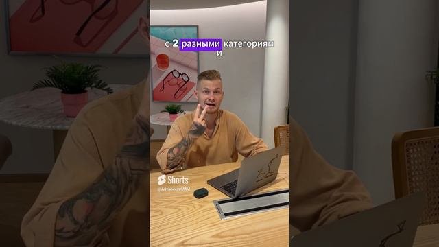 Как мебельной компании получить максимум от рекламного бюджета #мебельныйбизнес  #мебельныймаркетинг