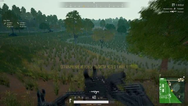 Напряжённый ТОП 1 | PUBG смотреть онлайн