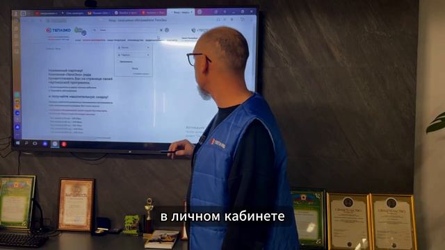 Партнерская программа