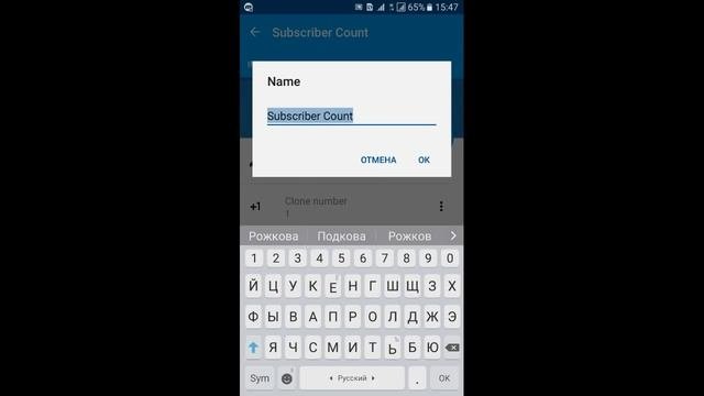 КАК СДЕЛАТЬ КЛОН ПРИЛОЖЕНИЯ?