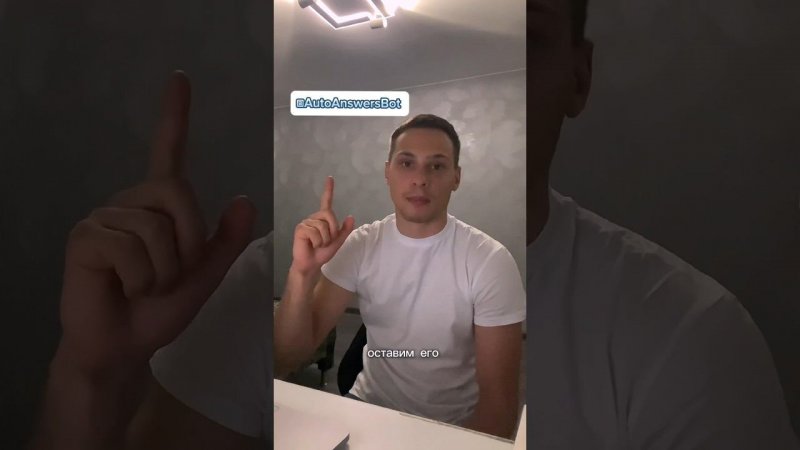 Как сохранить всех клиентов из Telegram? // Маркетинговые фишки