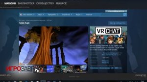 VRChat на PC, ПК! How to play VRChat on PC! как установить чат!
