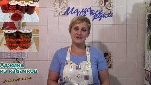 Заготовки на зиму. 6 моих любимых рецептов консервации