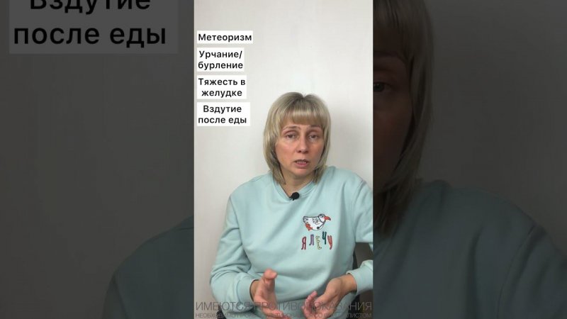 Что такое СИБР? Доктор Лисенкова #shorts