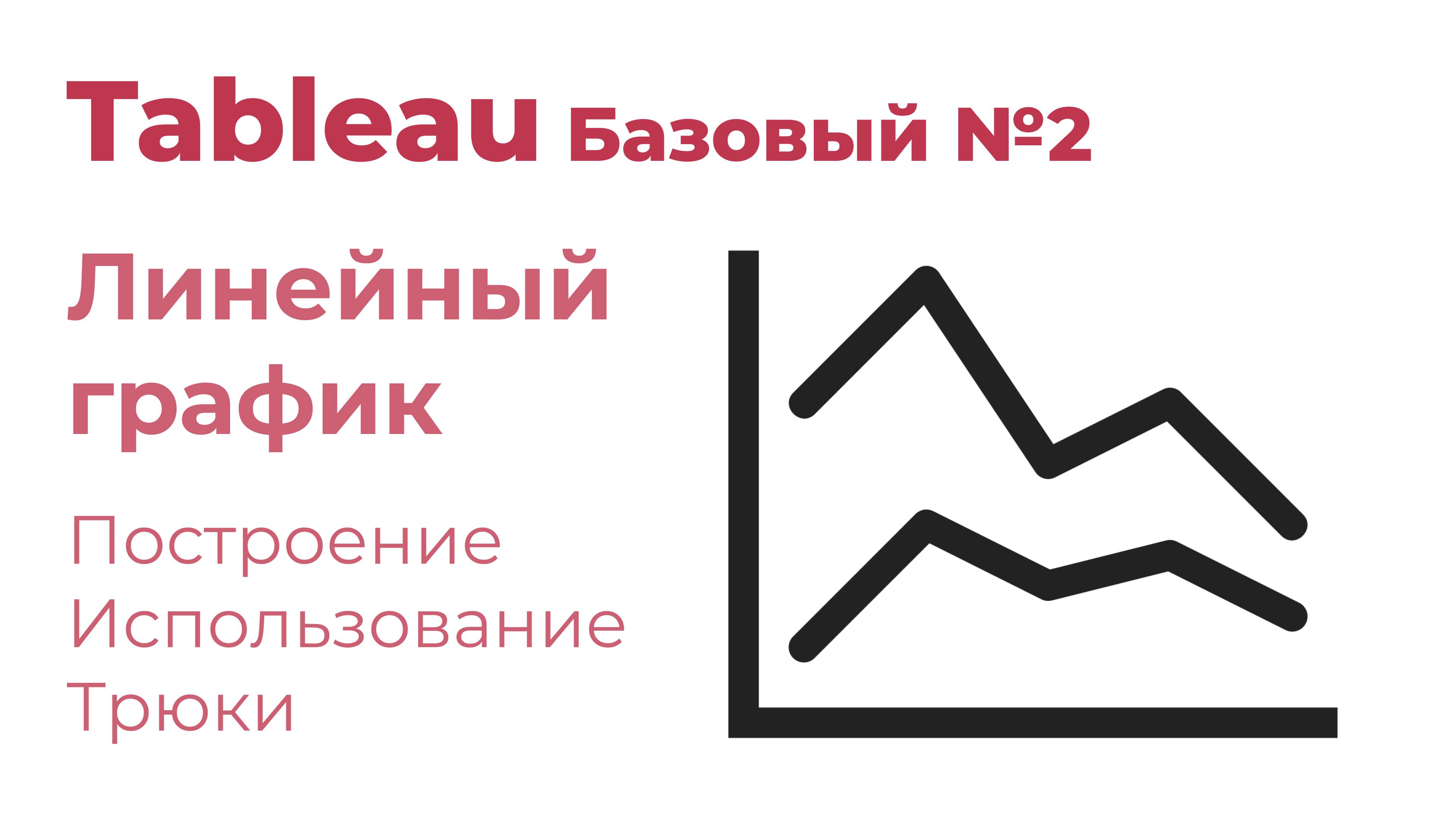 Товарищ эксель