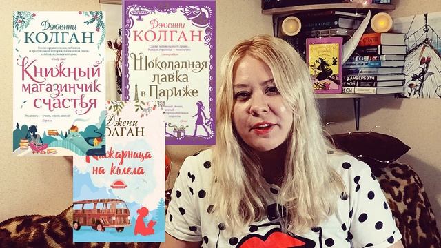 ☔ЧТО ПОЧИТАТЬ ОСЕНЬЮ? ?ОСЕННИЕ КНИГИ.☕ КНИГИ ДЛЯ УЮТНОГО ОСЕННЕГО ВЕЧЕРА