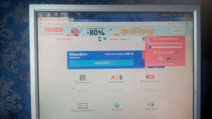 Как сделать так , чтобы не делала учи.ру ?!?