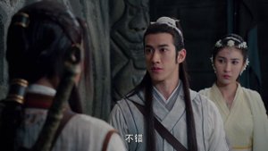 Легенда о древнем мече 2 1 сезон 14 серия