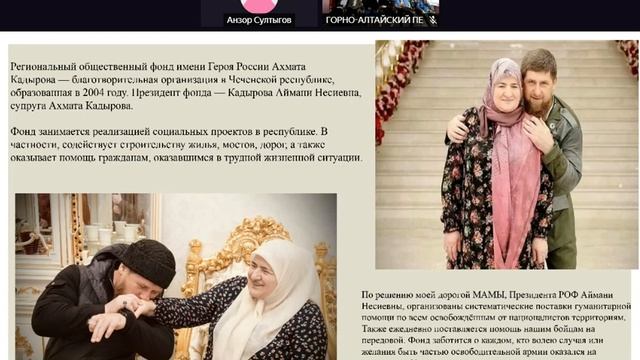 Просветительская лекция в рамках реализации проекта «Под флагом единым» смотреть онлайн