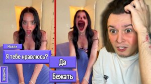 ОНА ПРИГЛАСИЛА МЕНЯ К СЕБЕ ДОМОЙ и ЭТО ЗАКОНЧИЛОСЬ ПЛОХО!! (Molly Moonn EXCUSE ME SIR)