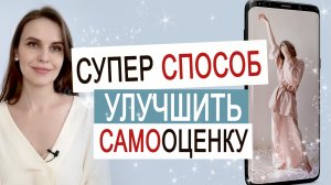 Больно выслушивать критику? Есть способ убрать боль!