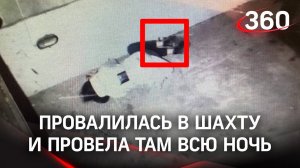 Рухнула в шахту лифта ТЦ Петербурга. Единственный вопрос: как?