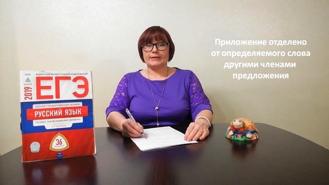 Запятая в правилах пунктуации | Задание 21 ЕГЭ. Часть 3 | Русский язык смотреть онлайн