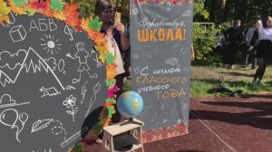 2 сентября 2024