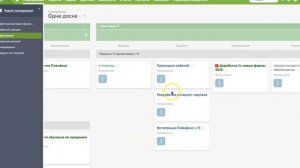 Как настроить несколько Канбан досок с помощью нового типа  планировщика Планфикс -- таблица ч.1