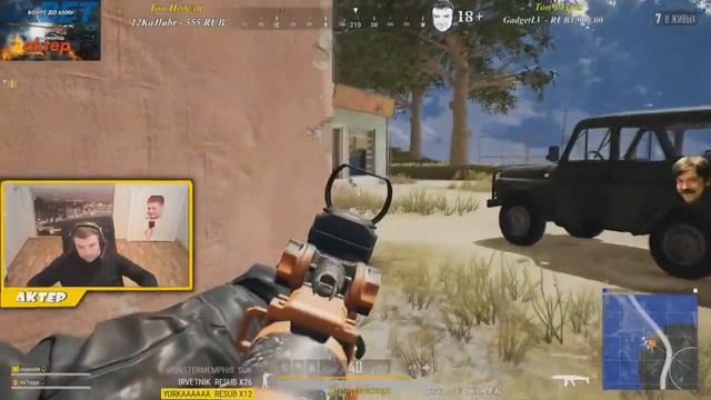 AKTEP: ПОЧЕМУ У**** СТОЯЛ ОДИНОЧНЫЙ РЕЖИМ |Актер в пубг смотреть онлайн