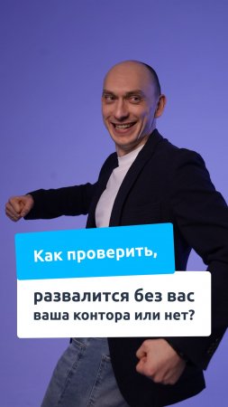 А вы хороший руководитель? Как проверить, развалится без вас ваша контора или нет?