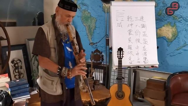 Вечер звуковых медитаций - Бронислав Виногродский смотреть онлайн