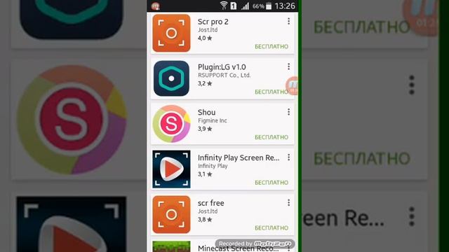как снимать видео через экран телефона (NO ROOT) смотреть онлайн