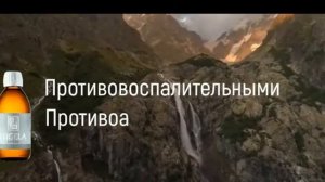 Рекламный ролик Лечебно-Минеральной воды Лугела