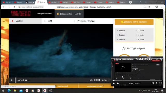 Прямая трансляция пользователя Денис Петров смотреть онлайн