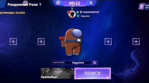 Амонг ас как скачать карту sumburged на телефон. #амонгас