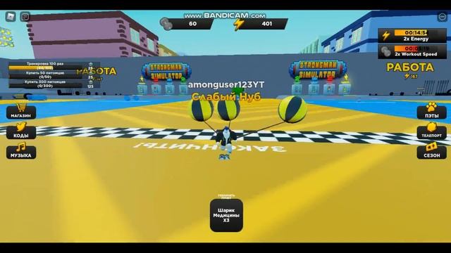 ПОДНЯЛ 999.999.999 КГ! Новые Коды В Strongman Simulator! смотреть онлайн